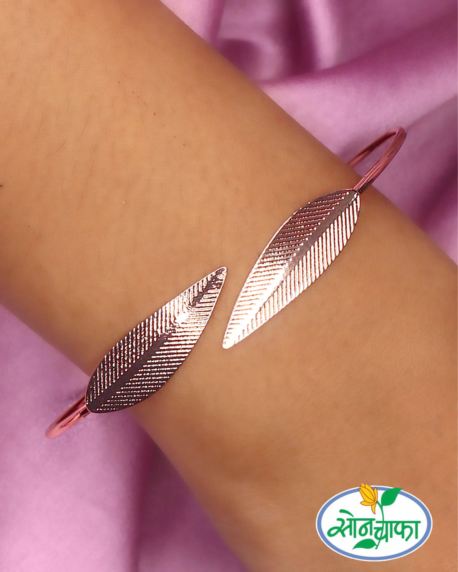 LEAF DESIGNER BRACELATE