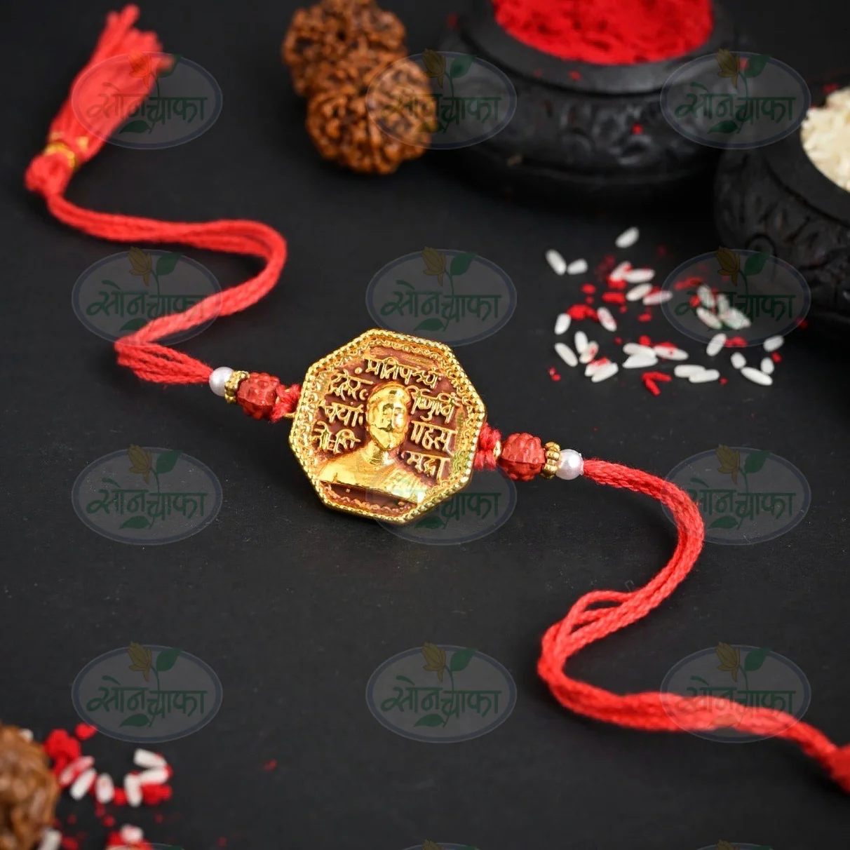 SHIV RAJMUDRA RAKHI