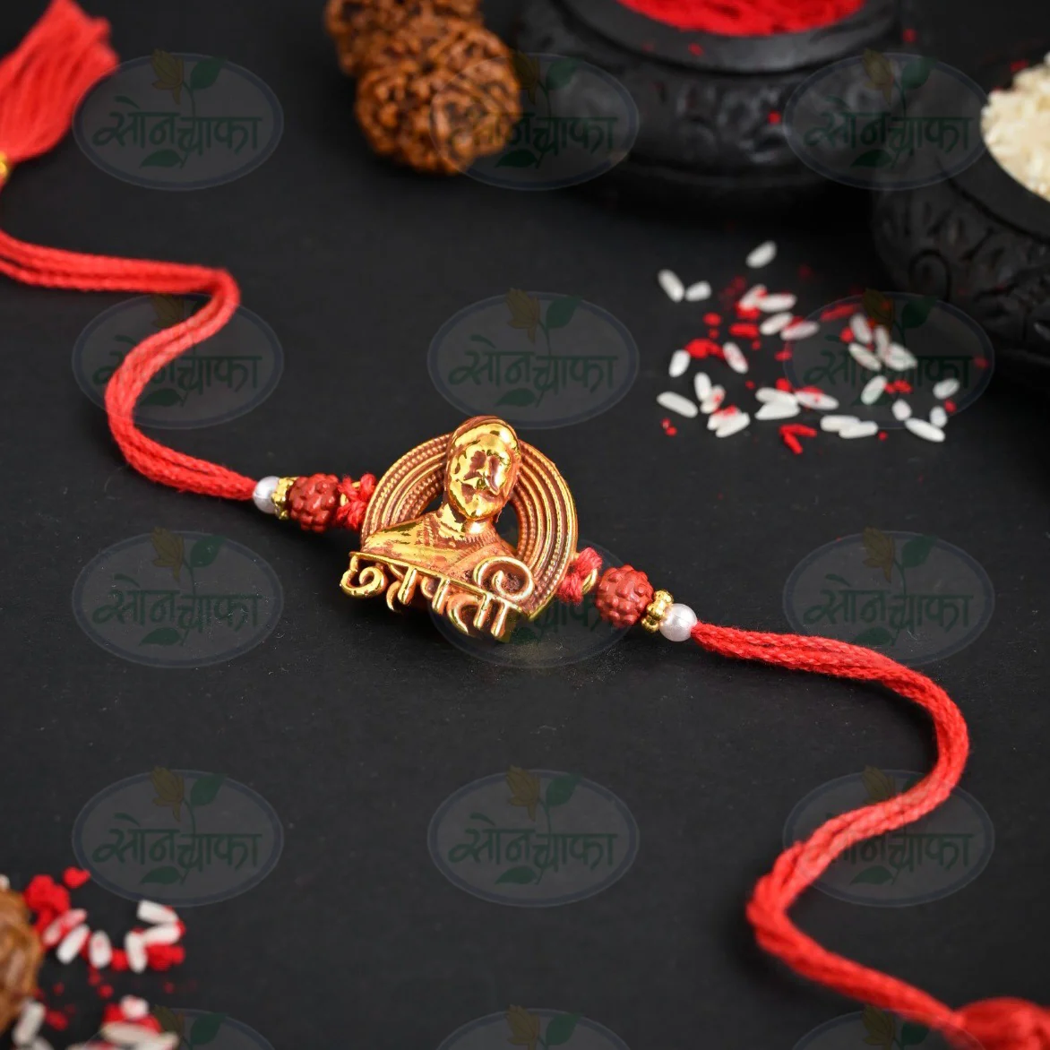 CHHATRAPATI RAKHI
