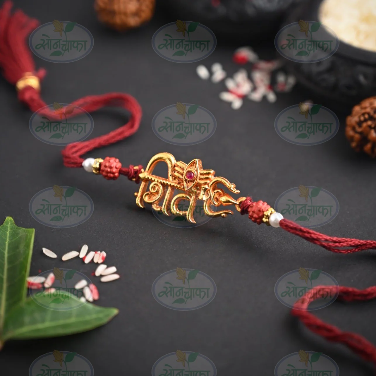 SHIV RAKHI
