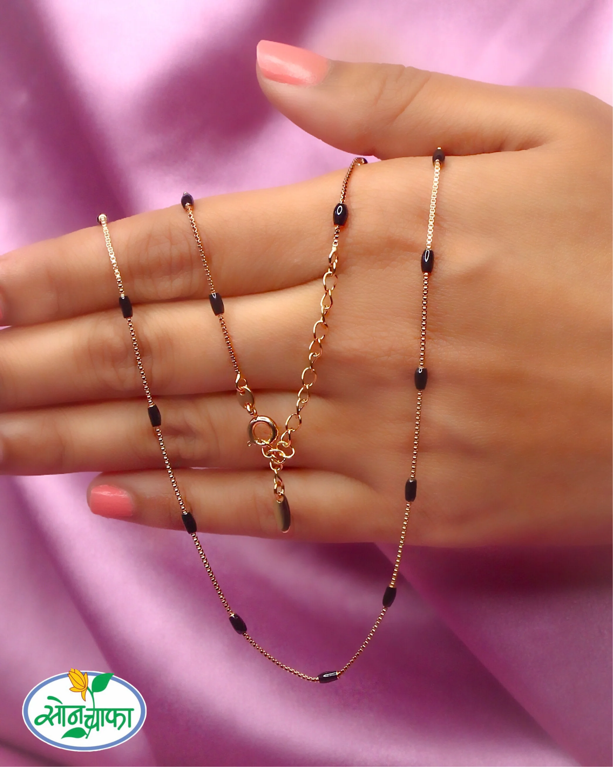 DESIGNER BLACK BEADS CHAIN
