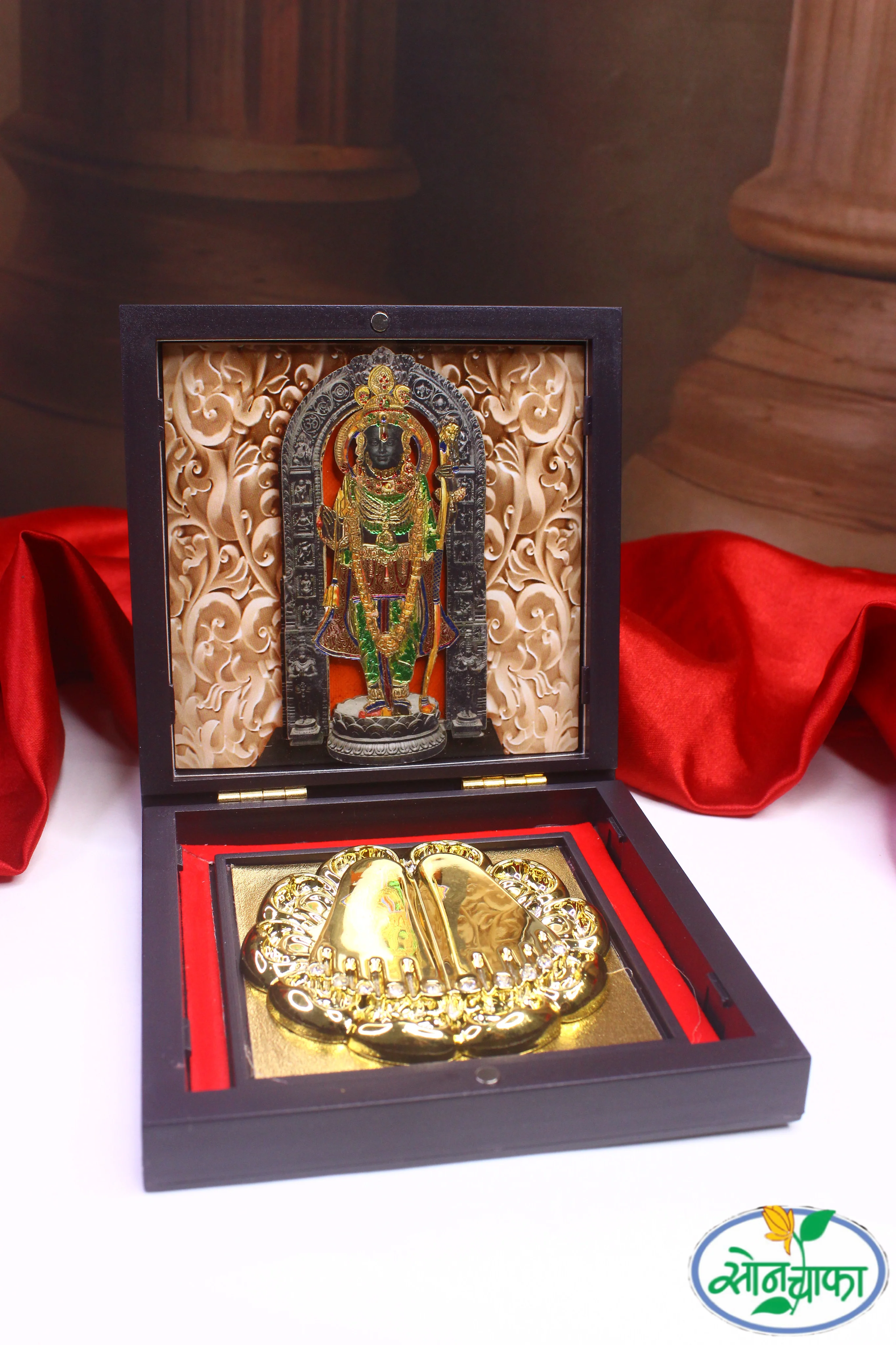 JAY SHREE RAM